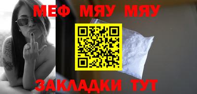марихуана Мариинск