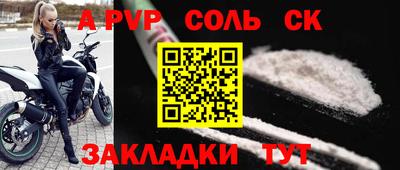 синтетический гашиш Малоярославец