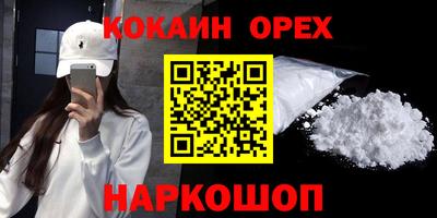 синтетический гашиш Малоярославец