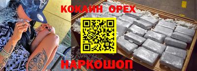 синтетический гашиш Малоярославец