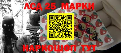 марихуана Мариинск