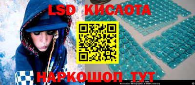синтетический гашиш Малоярославец
