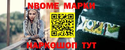 марихуана Мариинск