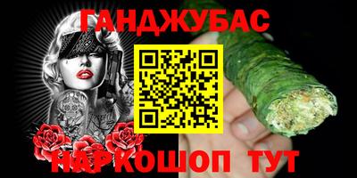 синтетический гашиш Малоярославец