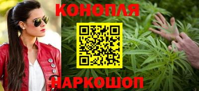 марихуана Мариинск
