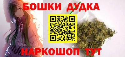 синтетический гашиш Малоярославец