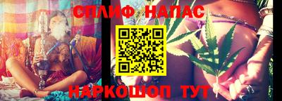 марихуана Мариинск