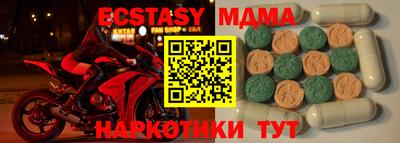 марихуана Мариинск