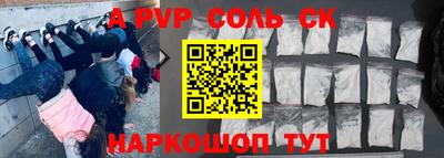 синтетический гашиш Малоярославец