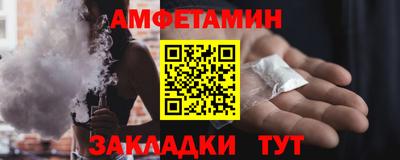 марихуана Мариинск