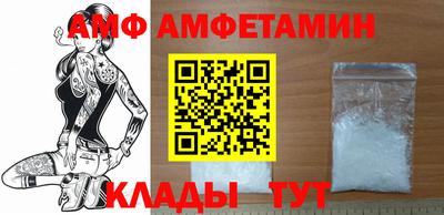 марихуана Мариинск