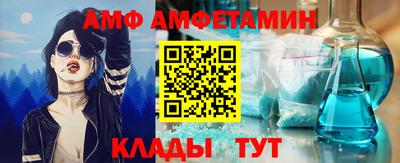 марихуана Мариинск