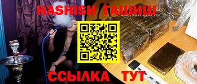марихуана Мариинск