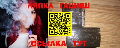 марихуана Мариинск