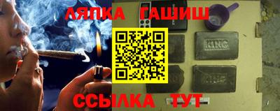 синтетический гашиш Малоярославец