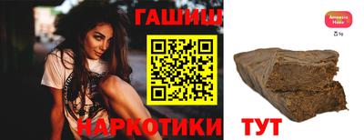 синтетический гашиш Малоярославец