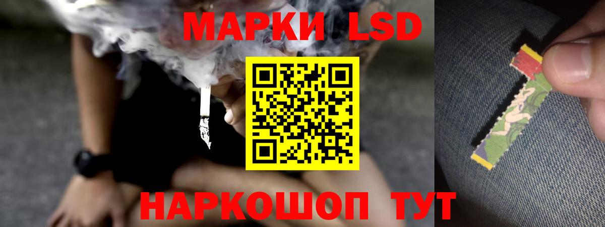 Черногорск  LSD-25 экстази кислота  ЛСД экстази ecstasy  LSD-25 экстази  Вход с VPN 