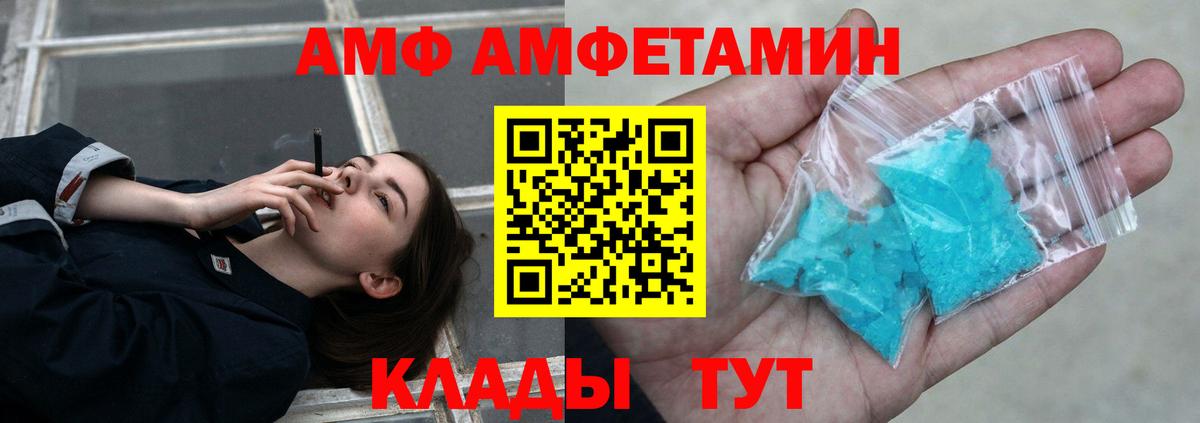 МЕТАМФЕТАМИН мет  МЕТАМФЕТАМИН мет  Вход с VPN  Черногорск 