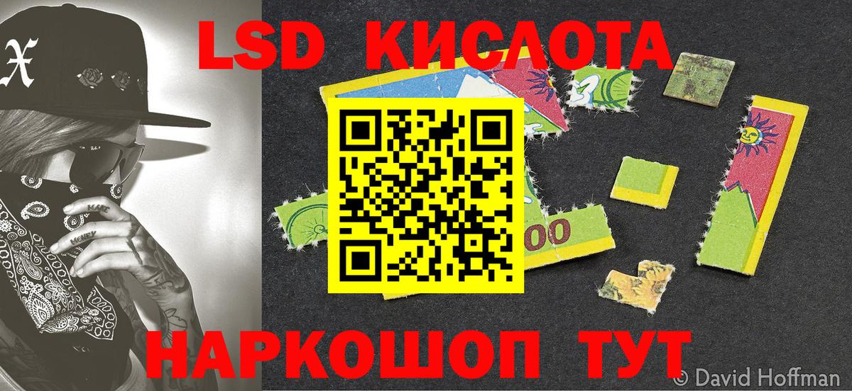 Марки 25I-NBOMe  Наркотические марки 1500мкг  Вход с VPN  Черногорск 