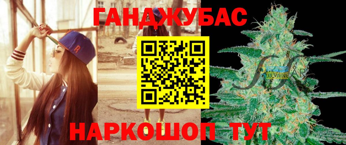 Бошки марихуана VHQ Черногорск